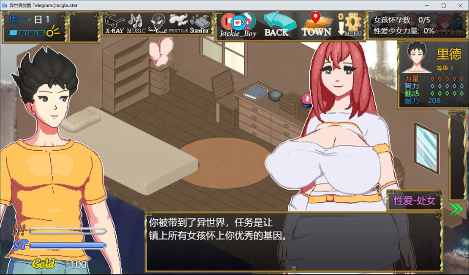 【日系/SLG】 异世界觉醒 Ver1.18 AI汉化挂载版【8月更新/1.2G】-次元神域 【日系/SLG】 异世界觉醒 Ver1.18 AI汉化挂载版【8月更新/1.2G】-次元神域