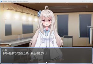 【日系/RPG】 囚爱偶像!AI汉化挂载版+全回想存档【8月新作/1G】-Hello world!