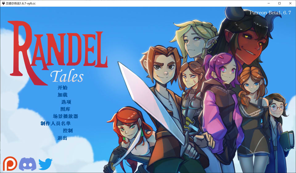 【欧美/SLG】 兰德尔传说V1.67 Randeltales AI汉化版【8月更新/500M】-次元神域 【欧美/SLG】 兰德尔传说V1.67 Randeltales AI汉化版【8月更新/500M】-次元神域