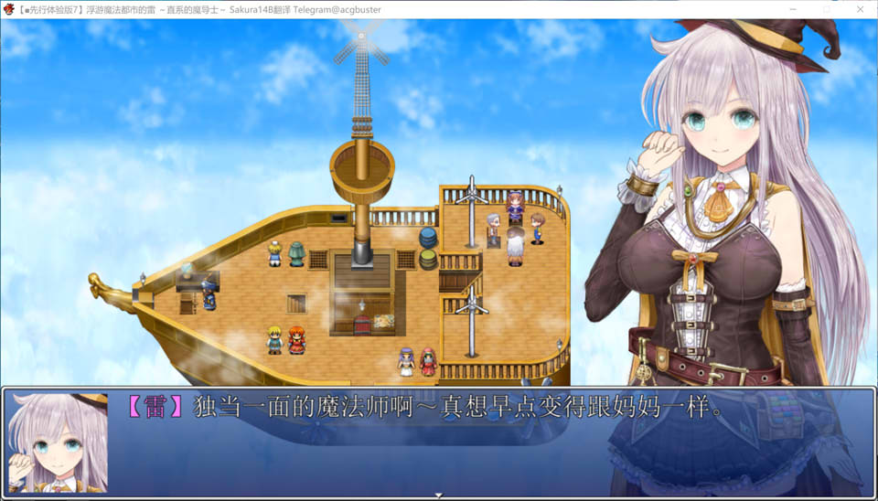 【日系/RPG】 浮游魔法都市的雷 ~直系的魔导士~ AI汉化先行7版+存档【8月更新/3G】-次元神域 【日系/RPG】 浮游魔法都市的雷 ~直系的魔导士~ AI汉化先行7版+存档【8月更新/3G】-次元神域