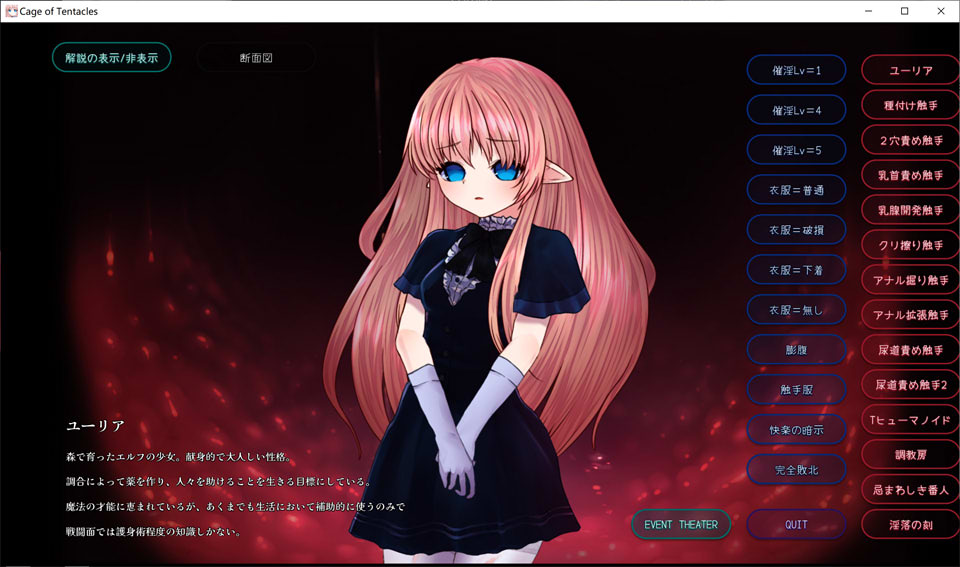 【日系/SLG】 Cage of Tentacles ~苗床快楽地獄の触手監獄V1.3 官方中文版+存档【8月更新/500M】-次元神域 【日系/SLG】 Cage of Tentacles ~苗床快楽地獄の触手監獄V1.3 官方中文版+存档【8月更新/500M】-次元神域