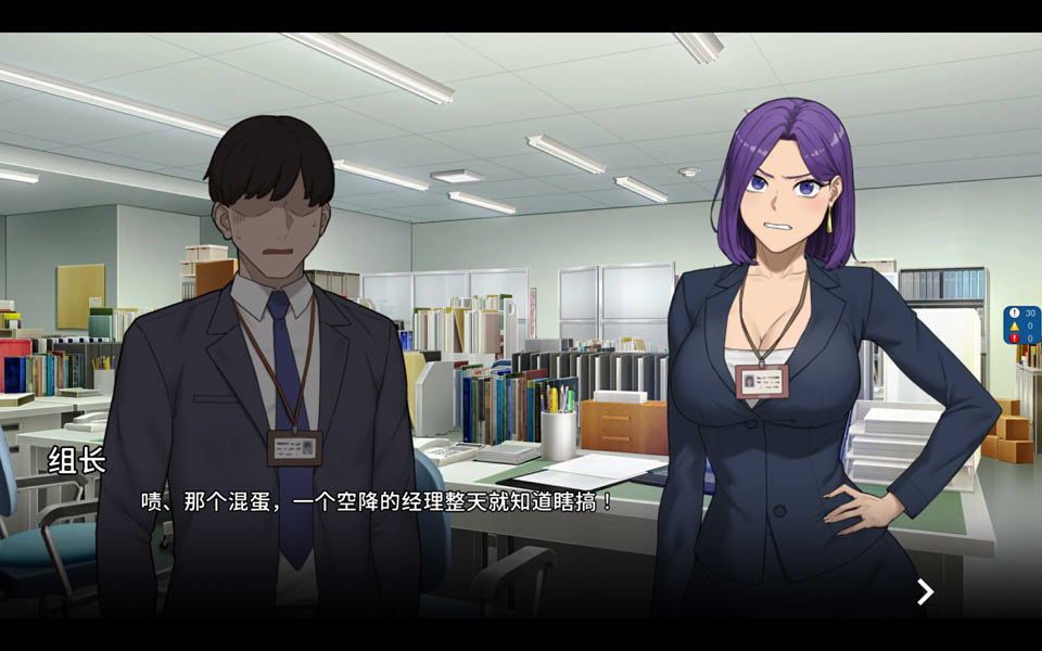 【欧美/SLG】 NTR office V20240818 bug fixed02 官中无修版【8月更新/1.7G】-次元神域 【欧美/SLG】 NTR office V20240818 bug fixed02 官中无修版【8月更新/1.7G】-次元神域