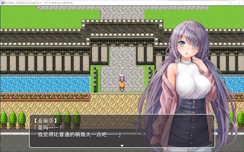 【日系/RPG】 密室逃脱 ~无知的她今天又被买走了~ AI汉化版+存档【新汉化/2.4G】-次元神域 【日系/RPG】 密室逃脱 ~无知的她今天又被买走了~ AI汉化版+存档【新汉化/2.4G】-次元神域