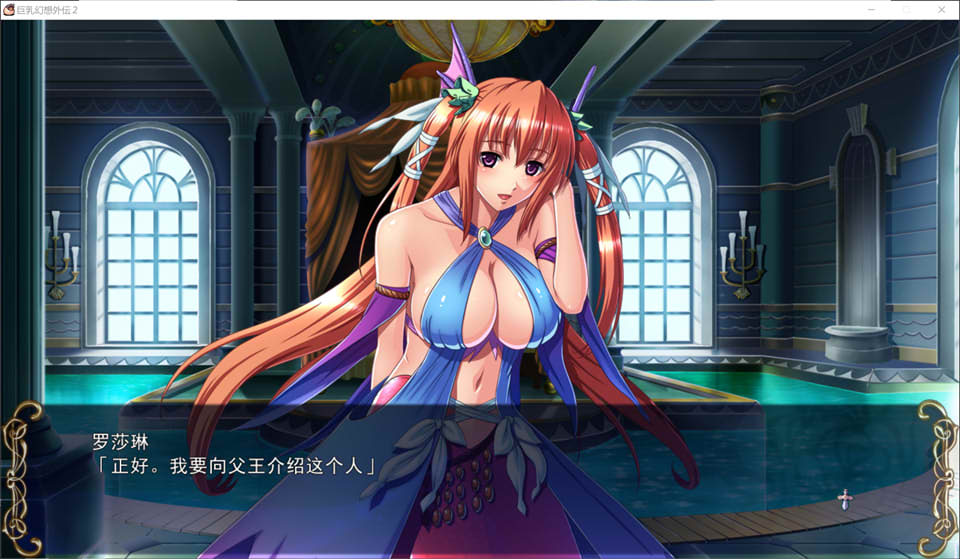 【日系/ADV】 巨乳幻想外传2 精翻汉化无修版★全CV【新汉化/3.2G】-次元神域 【日系/ADV】 巨乳幻想外传2 精翻汉化无修版★全CV【新汉化/3.2G】-次元神域