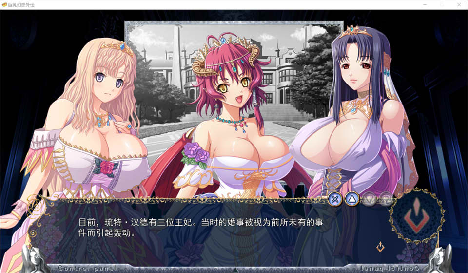 【日系/ADV】 巨乳幻想外传 精翻汉化无修版★全CV【新汉化/1.6G】-次元神域 【日系/ADV】 巨乳幻想外传 精翻汉化无修版★全CV【新汉化/1.6G】-次元神域