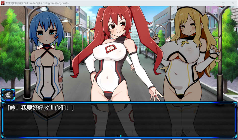 【日系/RPG】 女主角的黑暗面 AI汉化版+全回想存档【新汉化/3.6G】-次元神域 【日系/RPG】 女主角的黑暗面 AI汉化版+全回想存档【新汉化/3.6G】-次元神域