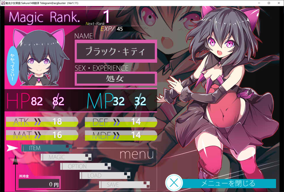 【日系/RPG】魔法少女黑猫V1.11 AI汉化版+全回想存档+全CG包【新汉化/3.7G】-次元神域 【日系/RPG】魔法少女黑猫V1.11 AI汉化版+全回想存档+全CG包【新汉化/3.7G】-次元神域