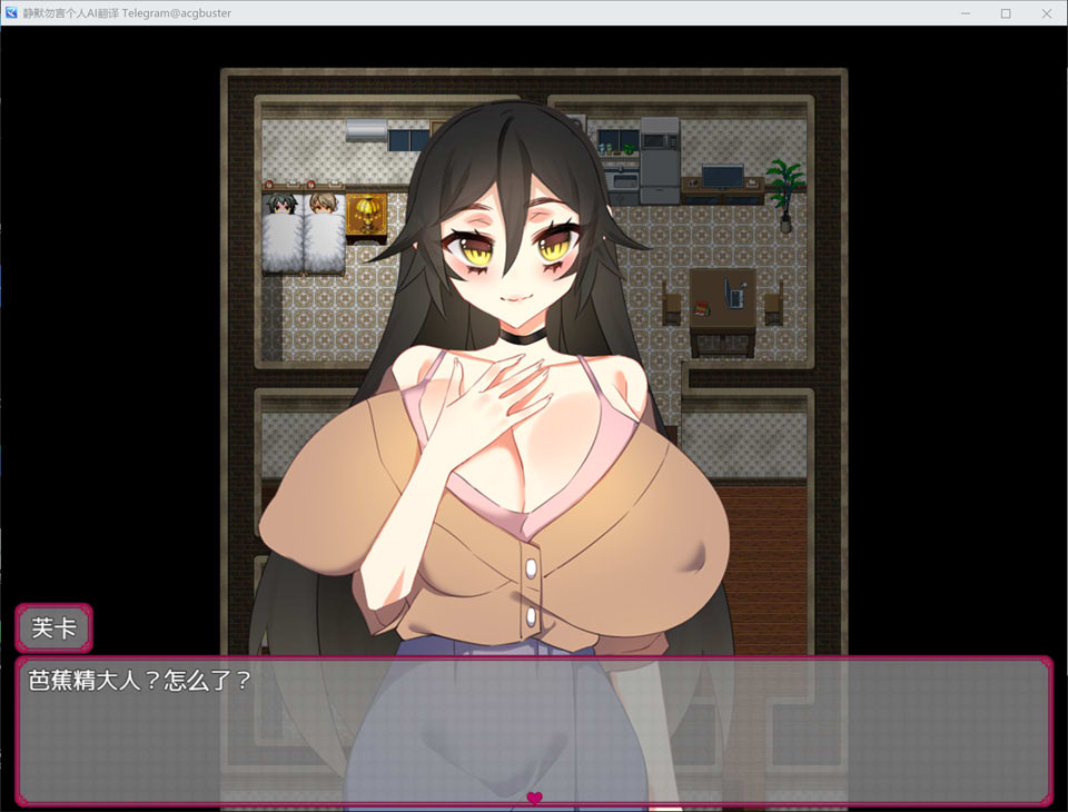 【日系/RPG】 情人节旅行杏生活 ~与狐狸的新婚旅行~ AI汉化版+存档【新汉化/400M】-次元神域 【日系/RPG】 情人节旅行杏生活 ~与狐狸的新婚旅行~ AI汉化版+存档【新汉化/400M】-次元神域