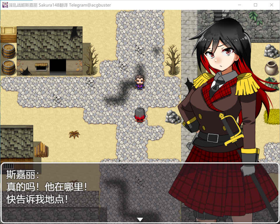 【日系/RPG】银乱战姬斯嘉丽 AI汉化版+全回想存档【新汉化/900M】-次元神域 【日系/RPG】银乱战姬斯嘉丽 AI汉化版+全回想存档【新汉化/900M】-次元神域