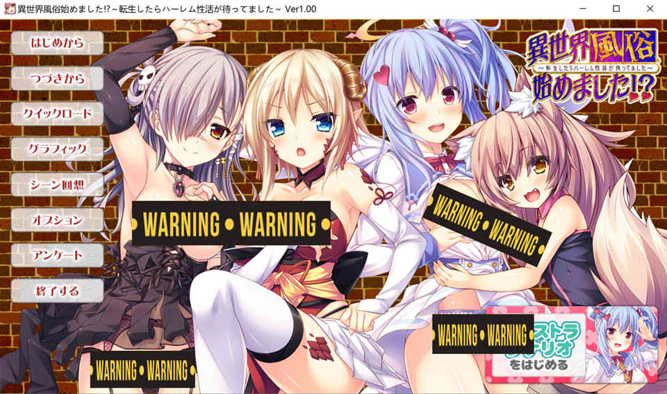【日系/GAL】异世界风俗店?转生后的风俗店幸福生活!AI汉化版+存档【新汉化/1.9G】-次元神域 【日系/GAL】异世界风俗店?转生后的风俗店幸福生活!AI汉化版+存档【新汉化/1.9G】-次元神域