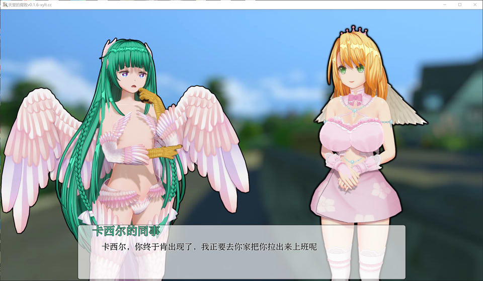 【欧美/SLG】 天堂的腐败V0.16 AI汉化版【8月更新/3G】-次元神域 【欧美/SLG】 天堂的腐败V0.16 AI汉化版【8月更新/3G】-次元神域