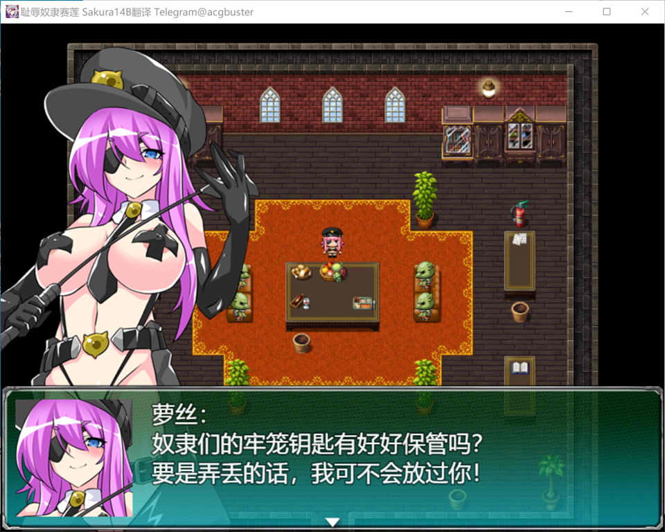 【日系/RPG】耻褥绒布球赛莲 AI汉化版+全回想存档★战斗H【新汉化/1.5G】-次元神域 【日系/RPG】耻褥绒布球赛莲 AI汉化版+全回想存档★战斗H【新汉化/1.5G】-次元神域