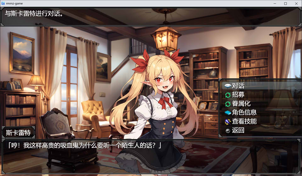 【日系/RPG】地下城与银魔之王 ~与眷属们的冒险传说~ 官方中文版【8月新作/1.7G】-次元神域 【日系/RPG】地下城与银魔之王 ~与眷属们的冒险传说~ 官方中文版【8月新作/1.7G】-次元神域