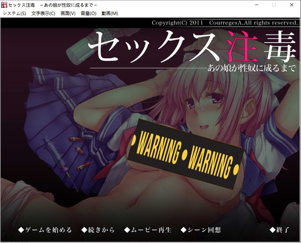 【日系/ADV】 杏注射DU ~她成为绒布球之前~ AI汉化版+全CG存档【新汉化/1.3G】-次元神域 【日系/ADV】 杏注射DU ~她成为绒布球之前~ AI汉化版+全CG存档【新汉化/1.3G】-次元神域