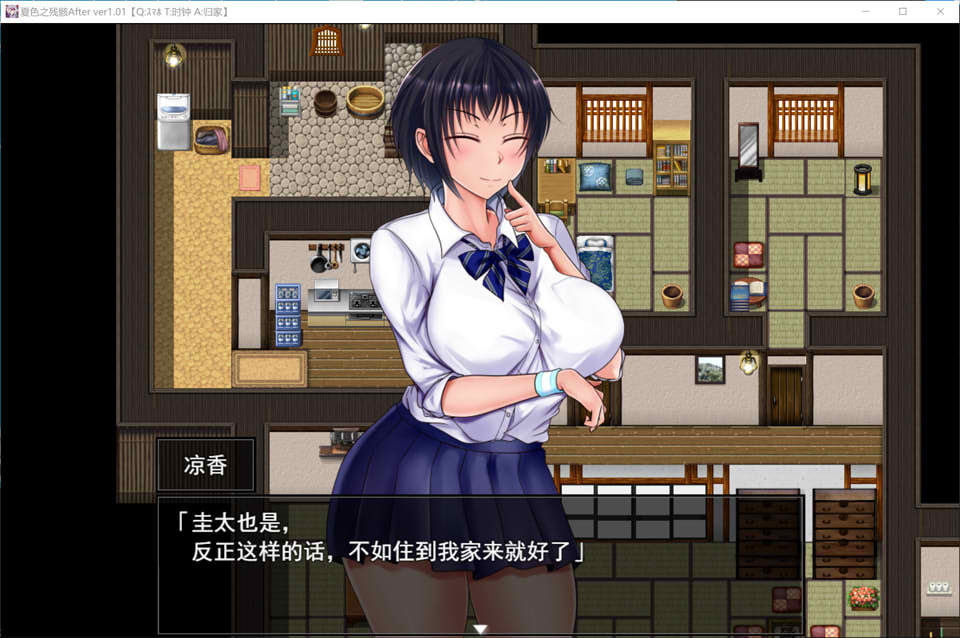 【日系/RPG】 夏色泡影:后日谈After AI汉化版+全回想存档【新作/3.3G】-次元神域 【日系/RPG】 夏色泡影:后日谈After AI汉化版+全回想存档【新作/3.3G】-次元神域