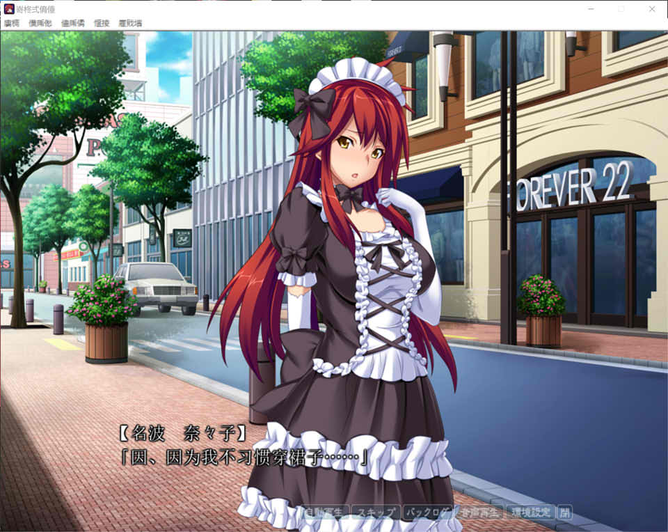 【日系/ADV】 崔眠术RE AI汉化版+全CG存档★全CV【新汉化/1.8G】-次元神域 【日系/ADV】 崔眠术RE AI汉化版+全CG存档★全CV【新汉化/1.8G】-次元神域