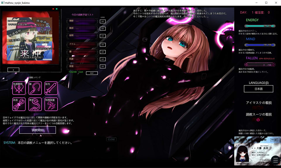 【日系/SLG】极限改造·魔法少女与神秘符文Ver.0.30β 官方中文版【8月新作/300M】-次元神域 【日系/SLG】极限改造·魔法少女与神秘符文Ver.0.30β 官方中文版【8月新作/300M】-次元神域