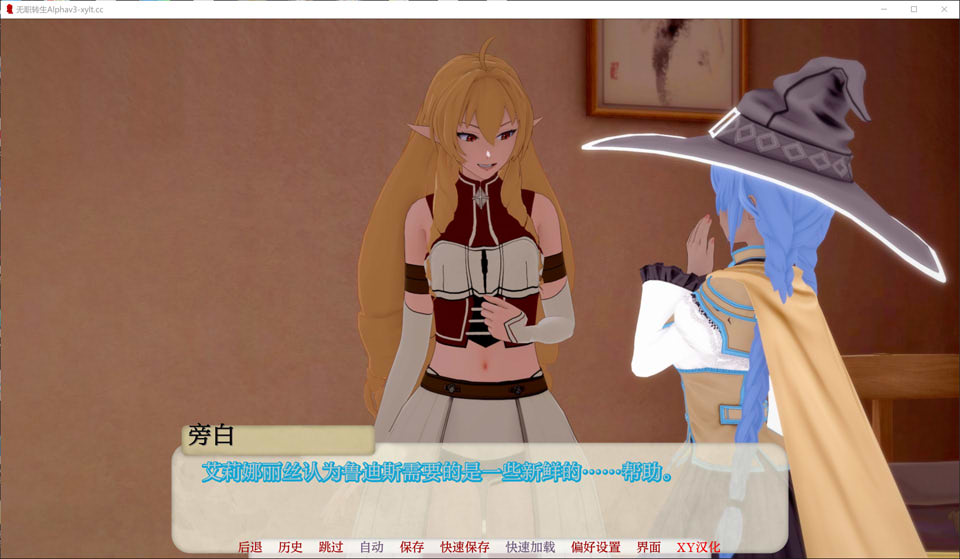 【欧美/同人】 无职转生V0.3 AI汉化版【PC+安卓】【8月新作/5.4G】-次元神域 【欧美/同人】 无职转生V0.3 AI汉化版【PC+安卓】【8月新作/5.4G】-次元神域