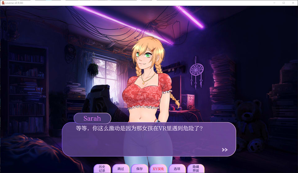 【欧美/SLG】 情人节V0.9.0D Loverse AI汉化版【8月更新/900M】-次元神域 【欧美/SLG】 情人节V0.9.0D Loverse AI汉化版【8月更新/900M】-次元神域