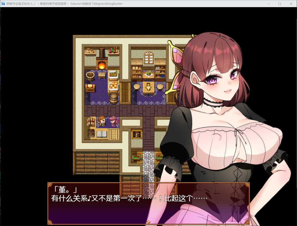 【日系/RPG】想要夺走魔王的女人 ~勇者的金子拯救国家~ AI汉化版+存档【新汉化/1.2G】-次元神域 【日系/RPG】想要夺走魔王的女人 ~勇者的金子拯救国家~ AI汉化版+存档【新汉化/1.2G】-次元神域