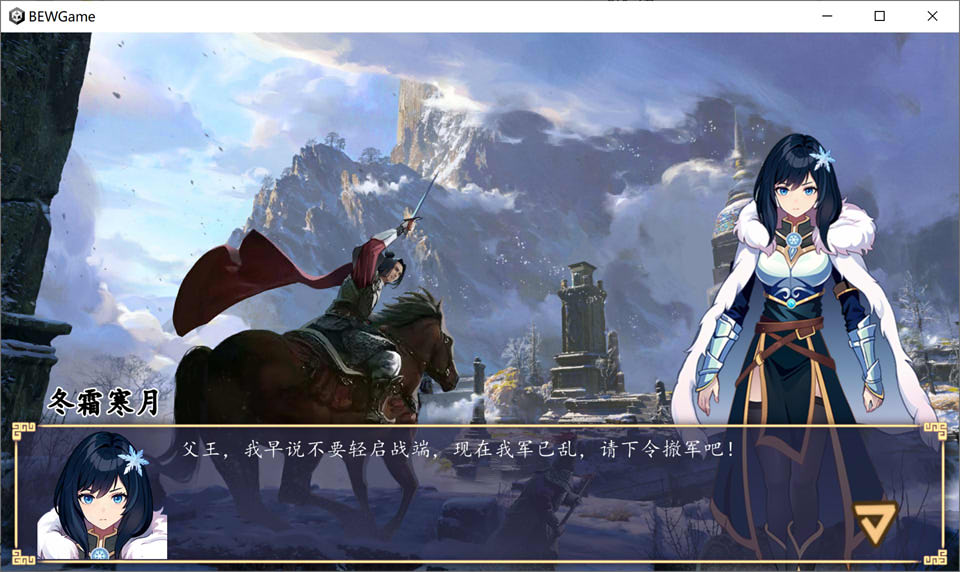 【国产/SLG】公主:东方与远征 STEAM官中无修版【8月新作/1.5G】-次元神域 【国产/SLG】公主:东方与远征 STEAM官中无修版【8月新作/1.5G】-次元神域