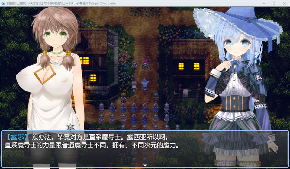 【日系/RPG】 苍魔法师露娜:天才魔法师和传说魔法师V1.05 AI汉化版+存档【新汉化/2.3G】-次元神域 【日系/RPG】 苍魔法师露娜:天才魔法师和传说魔法师V1.05 AI汉化版+存档【新汉化/2.3G】-次元神域