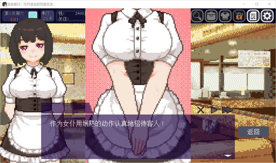 【日系/SLG】 变身夏日:与TS室友的同居生活V1.37 官方中文版+自带全回想【新作/200M】-次元神域 【日系/SLG】 变身夏日:与TS室友的同居生活V1.37 官方中文版+自带全回想【新作/200M】-次元神域