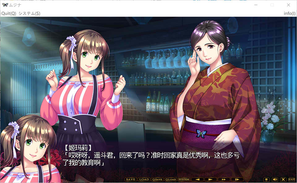 【日系/ADV】 奇怪委托 AI汉化版+全CG回想★全CV【新汉化/2.6G】-次元神域 【日系/ADV】 奇怪委托 AI汉化版+全CG回想★全CV【新汉化/2.6G】-次元神域