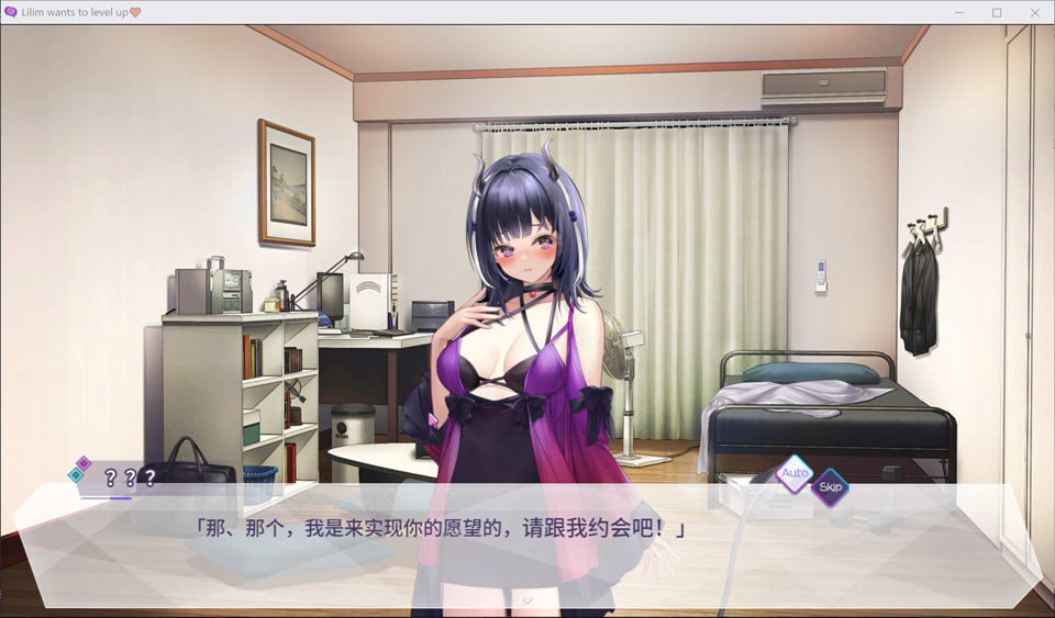 【日系/SLG】 魅魔莉莉姆想要升级 STEAM官方中文无修版★全CV【8月新作/1G】-次元神域 【日系/SLG】 魅魔莉莉姆想要升级 STEAM官方中文无修版★全CV【8月新作/1G】-次元神域