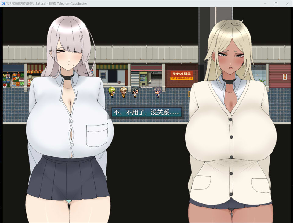 【日系/RPG】我为辣妹献身的暑假。AI汉化版+全回想存档【新汉化/1.2G】-次元神域 【日系/RPG】我为辣妹献身的暑假。AI汉化版+全回想存档【新汉化/1.2G】-次元神域