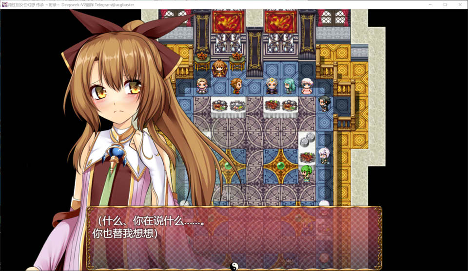 【日系/RPG】 跨性别女性幻想-传承 ~附录~V2.03 AI汉化版【新汉化/3.9G】-次元神域 【日系/RPG】 跨性别女性幻想-传承 ~附录~V2.03 AI汉化版【新汉化/3.9G】-次元神域