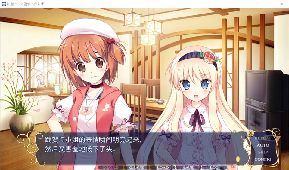 【日系/ADV】 神圣不可侵犯 AI汉化版+全CG存档★全CV【新汉化/2.9G】-次元神域 【日系/ADV】 神圣不可侵犯 AI汉化版+全CG存档★全CV【新汉化/2.9G】-次元神域