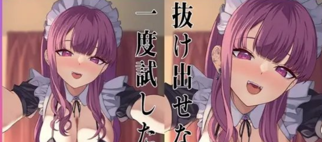 【日系/SLG】专属女仆的偷吃 ~与年上女仆的甜蜜H生活 ~ 云汉化版【8月新作/400M】-次元神域 【日系/SLG】专属女仆的偷吃 ~与年上女仆的甜蜜H生活 ~ 云汉化版【8月新作/400M】-次元神域