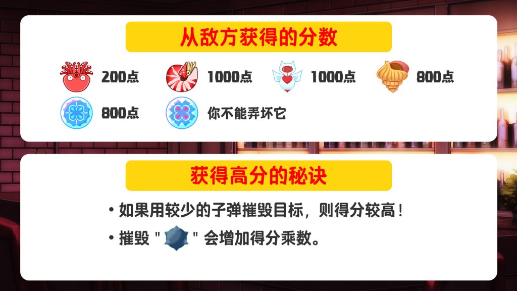 【日系/SLG】 ARADISE SHOOTING 2!! – 天堂射击2!! 官中无修版【8月新作/200M】-次元神域 【日系/SLG】 ARADISE SHOOTING 2!! – 天堂射击2!! 官中无修版【8月新作/200M】-次元神域