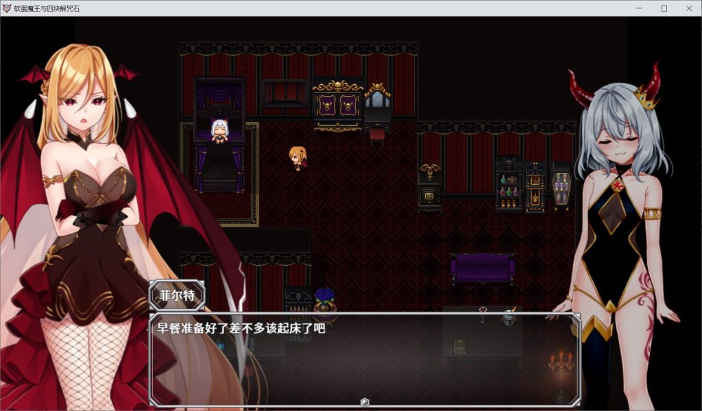 【日系/SLG】 软蛋魔王与四块解咒石V1.04 官中AI汉化版+存档【新汉化/600MB】-次元神域 【日系/SLG】 软蛋魔王与四块解咒石V1.04 官中AI汉化版+存档【新汉化/600MB】-次元神域