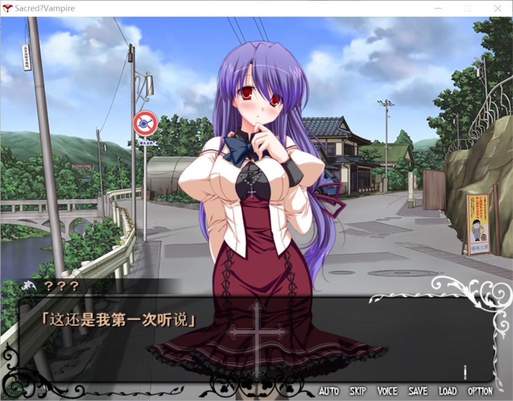 【日系/ADV】 神圣吸血鬼 AI汉化版+全CG存档【新汉化/1.9G】-次元神域