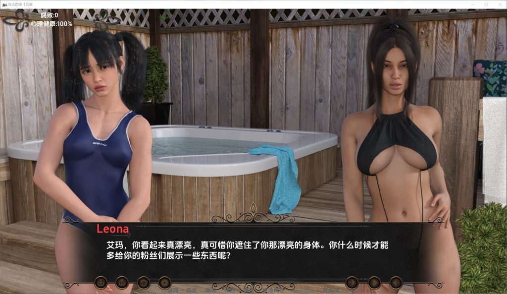 【欧美/SLG】流媒体：后裔V0.2 PC+安卓【汉化/1.5G】-次元神域