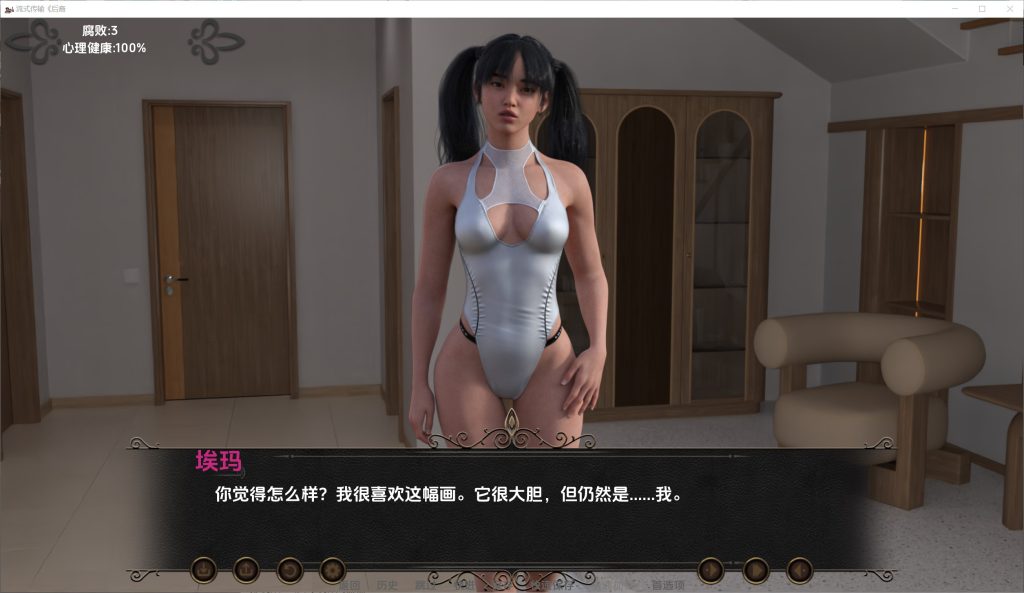 【欧美/SLG】流媒体:后裔V0.2 PC+安卓【汉化/1.5G】-次元神域 【欧美/SLG】流媒体:后裔V0.2 PC+安卓【汉化/1.5G】-次元神域
