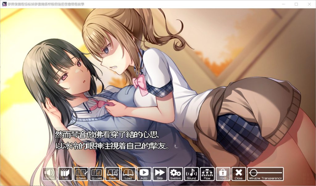 【日系/GLA】被女友的亲友用身体诱惑的秘密关系 AI汉化版+全CG存档【1.2G】-次元神域 【日系/GLA】被女友的亲友用身体诱惑的秘密关系 AI汉化版+全CG存档【1.2G】-次元神域