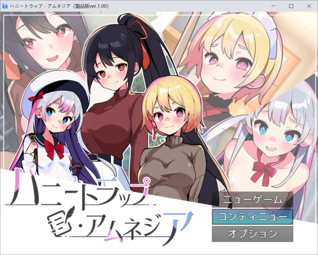 【日系/RPG】 蜜罐陷阱·失忆症~病娇与傲娇挂载AI汉化版+存档【2.7G】-次元神域 【日系/RPG】 蜜罐陷阱·失忆症~病娇与傲娇挂载AI汉化版+存档【2.7G】-次元神域