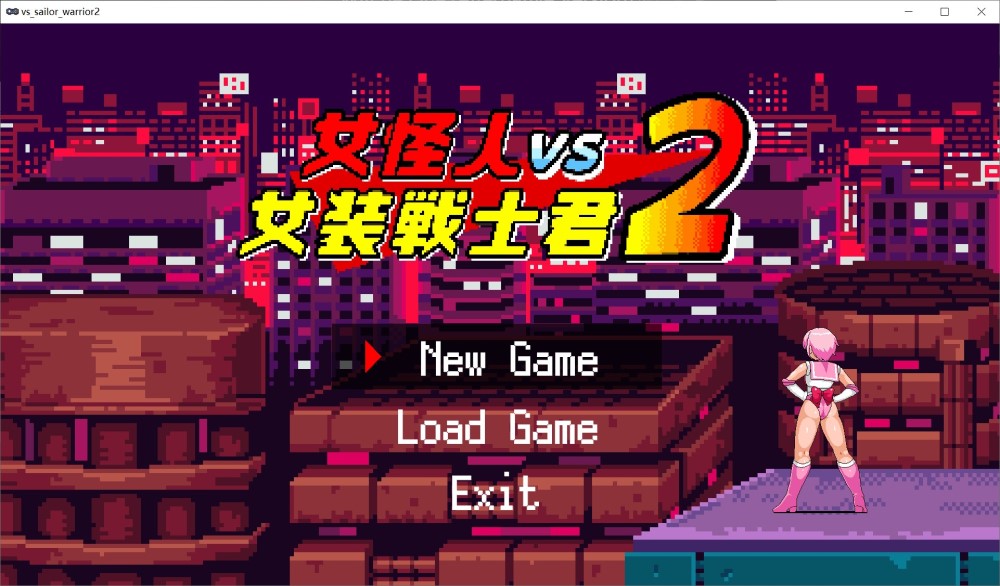 【日系/ACT】 女怪人VS女装战士君2 挂载AI汉化版+存档【新汉化/400MB】-次元神域 【日系/ACT】 女怪人VS女装战士君2 挂载AI汉化版+存档【新汉化/400MB】-次元神域