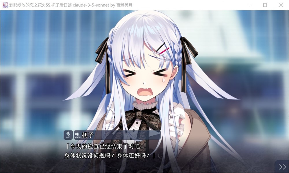 【日系/GLA】 刹那绽放的恋之花火SS 抚子后日谈/全CG存档AI汉化版【600MB】-次元神域 【日系/GLA】 刹那绽放的恋之花火SS 抚子后日谈/全CG存档AI汉化版【600MB】-次元神域