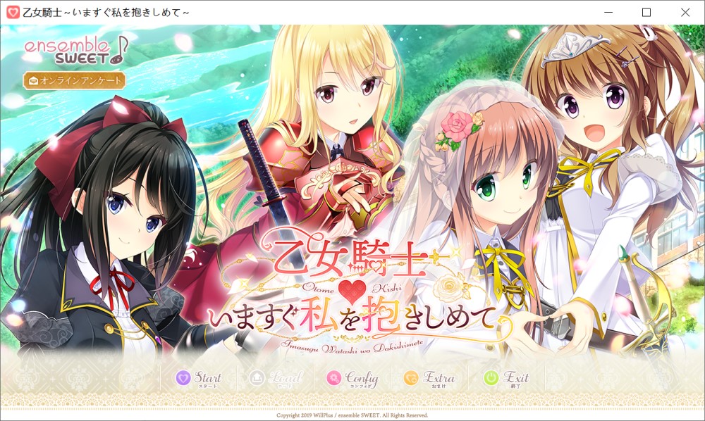 【日系/ADV】 乙女骑士请立刻抱紧我 AI汉化版+全CG存档【新汉化/2G】-次元神域 【日系/ADV】 乙女骑士请立刻抱紧我 AI汉化版+全CG存档【新汉化/2G】-次元神域
