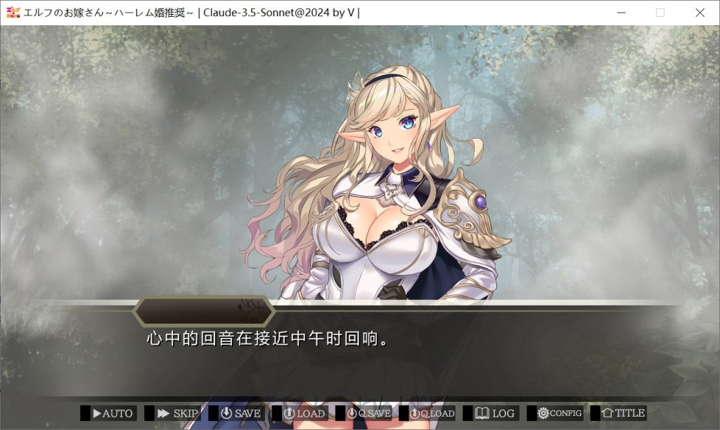【日系/RPG】如何与精灵结婚~后宫结婚推奖 AI汉化版+全CG存档【1.2G】-次元神域 【日系/RPG】如何与精灵结婚~后宫结婚推奖 AI汉化版+全CG存档【1.2G】-次元神域
