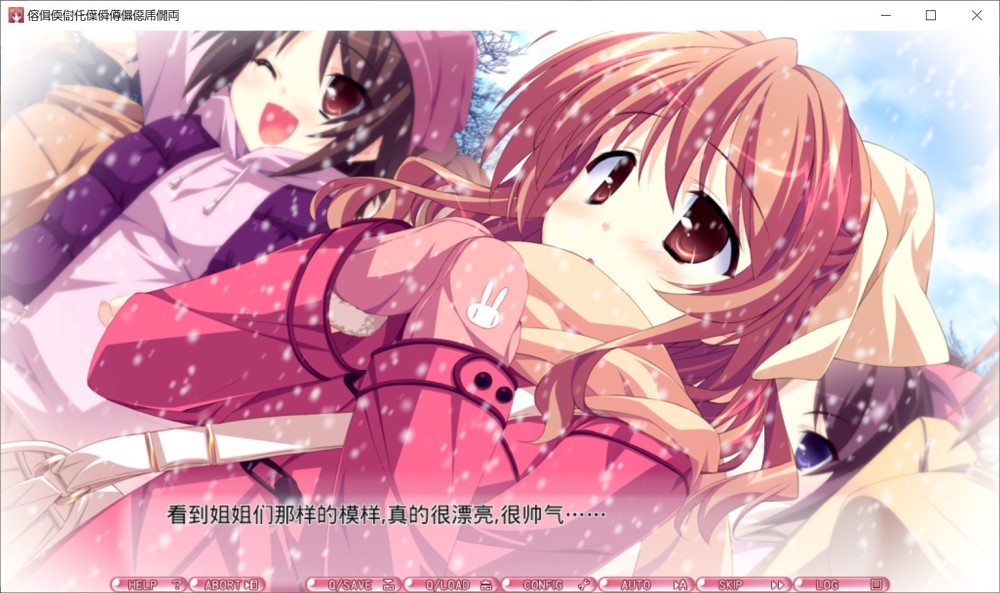 【日系/GAL】四色热情!AI汉化版+全CG存档【新汉化/2.7G】-次元神域 【日系/GAL】四色热情!AI汉化版+全CG存档【新汉化/2.7G】-次元神域