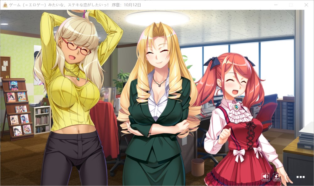 【日系/ADV】我想要像游戏(=游戏)一样的美好恋爱!V1.1 AI汉化版+全CG存档【4G】-次元神域 【日系/ADV】我想要像游戏(=游戏)一样的美好恋爱!V1.1 AI汉化版+全CG存档【4G】-次元神域