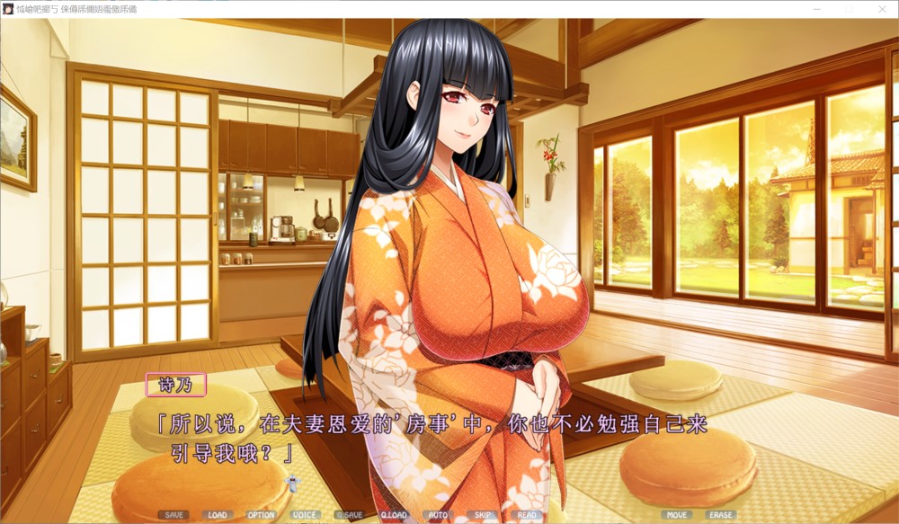 【日系/ADV】新妻诗乃V1.2 AI汉化版+全CG存档【新汉化/4.7G】-次元神域 【日系/ADV】新妻诗乃V1.2 AI汉化版+全CG存档【新汉化/4.7G】-次元神域