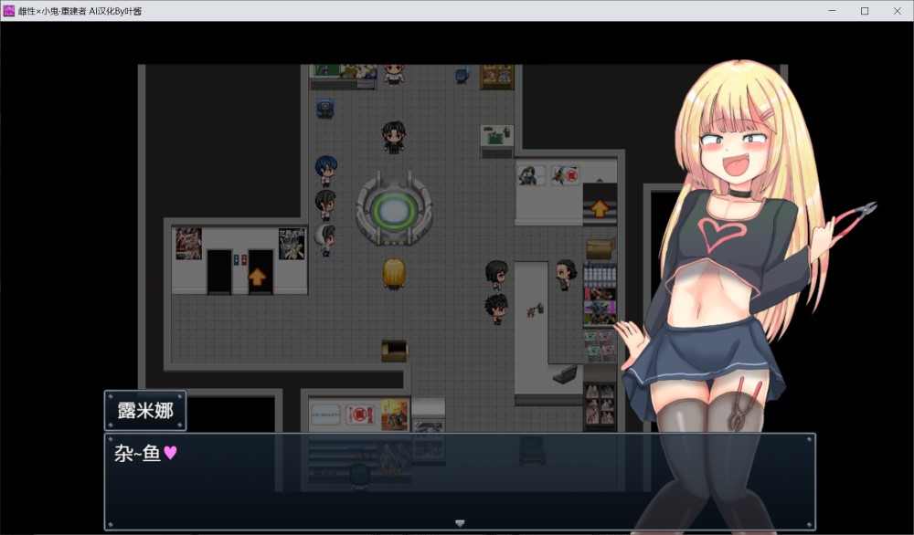 【日系/RPG】玩具战纪 雌性×小鬼 重构者 内嵌AI汉化版+存档【新汉化/1.2G】-次元神域 【日系/RPG】玩具战纪 雌性×小鬼 重构者 内嵌AI汉化版+存档【新汉化/1.2G】-次元神域