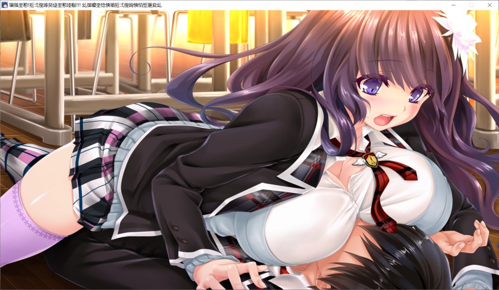 【日系/ADV】 我就是校规!除了之外都是校规违反!AI汉化版+全CG存档【新汉化/2.8G】-次元神域 【日系/ADV】 我就是校规!除了之外都是校规违反!AI汉化版+全CG存档【新汉化/2.8G】-次元神域