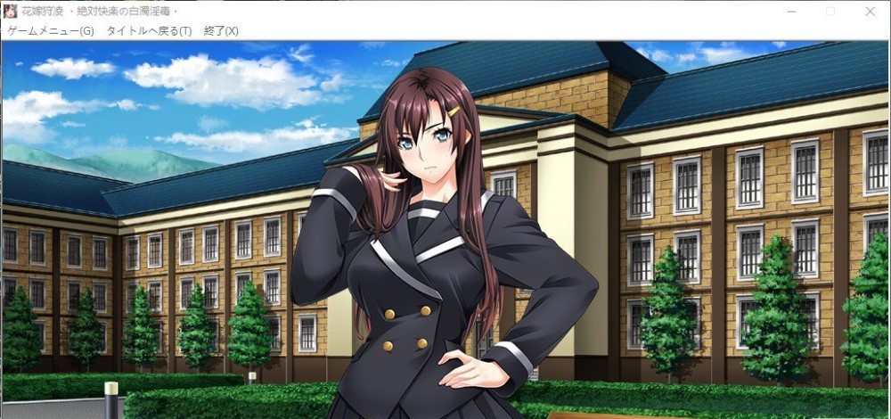 【日系/ADV】花嫁狩凌~绝对快乐的白浊银毒 AI汉化版【新汉化/700MB】-次元神域 【日系/ADV】花嫁狩凌~绝对快乐的白浊银毒 AI汉化版【新汉化/700MB】-次元神域